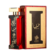 Alya Eau de Parfum Feminino - Al Wataniah
